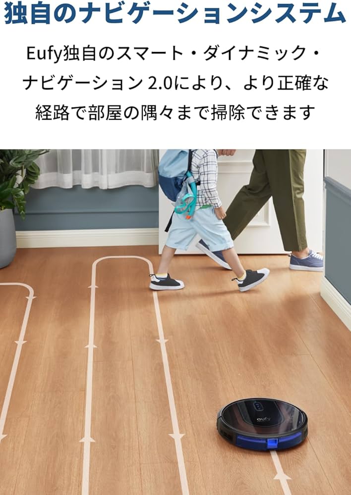 Anker Eufy RoboVac G30 Hybrid ロボット掃除機 Eufy RoboVac G30 Hybrid | Anker Japan 公式オンラインストア
